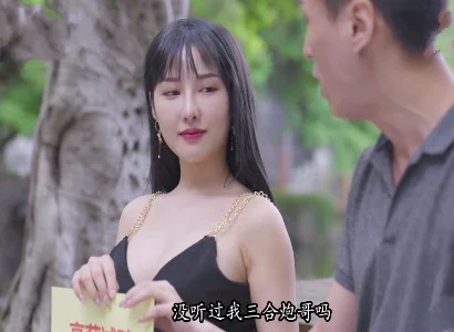 Mụ vợ dâm thầm kín quan hệ với trai lạ cực sướng